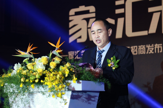 东莞金誉房地产开发有限公司总经理潘志奇先生致辞