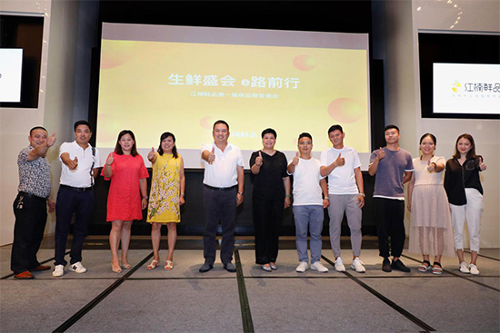 江楠鲜品董事长叶灿江给经销商颁奖