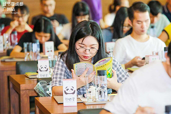 广州市民翻阅“耍成都”攻略