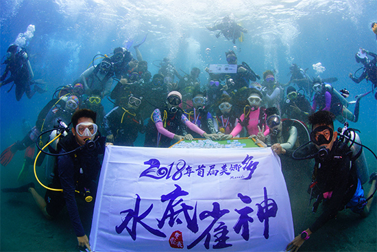 水底雀神争霸选手