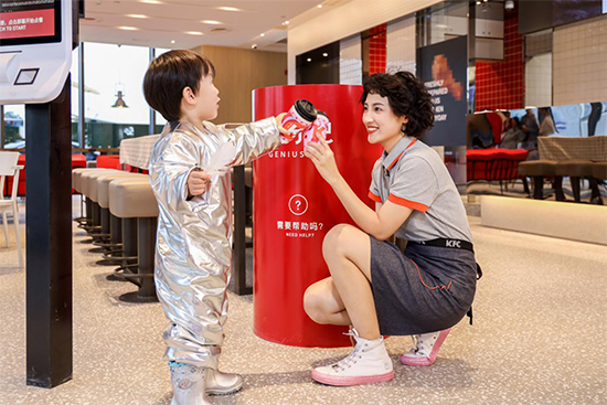 肯德基Future Store天才管家与孩子互动