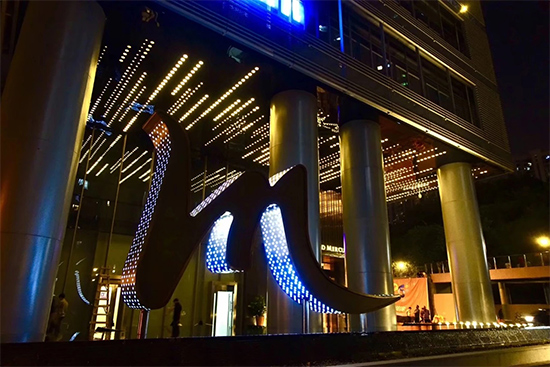 美爵酒店外景
