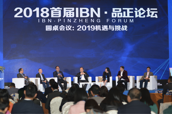 由清华大学国际贸易与金融系狄瑞鹏教授主持的圆桌交流