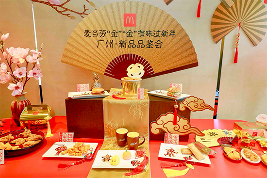 2019麦当劳贺岁新品合集
