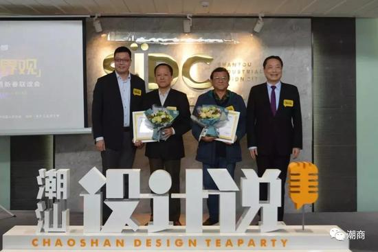 身为潮汕工业设计研究院理事长的吴桂标（右一）近日出席汕头工业设计城活动