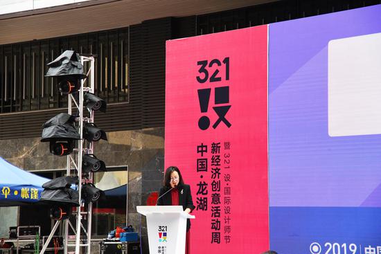 龙湖区副区长郑晓洁同志讲话
