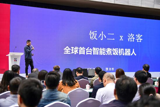 洛客新物种发布现场