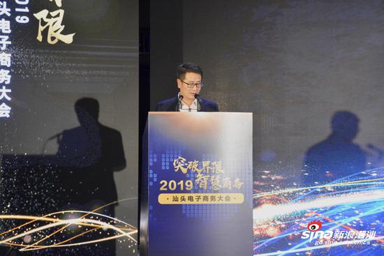 汕头市副市长李宇出席并致辞。