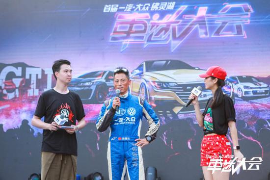一汽-大众冠军车手陈德安与车迷一起分享经典车型，讲述高尔夫战车故事