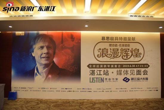 见面会现场