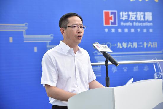 珠海华发实业股份有限公司董事局副主席兼执行副总裁郭凌勇致辞
