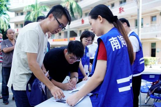 参赛选手正在签到