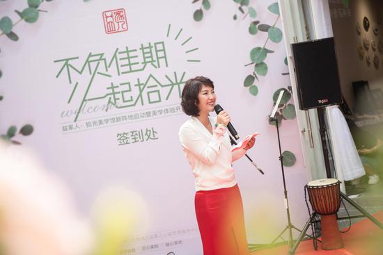 益家人创始人龚子