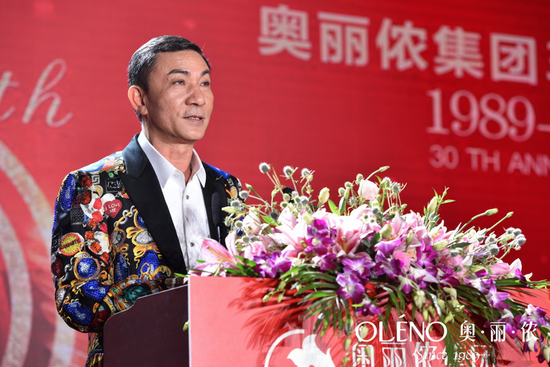 广东奥丽侬内衣集团有限公司董事长何炳祥
