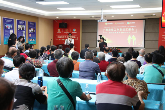 《无牙颌重建工程·老年人口腔健康计划》阶段性工作总结汇报会暨公益慈善大使签约仪式现场