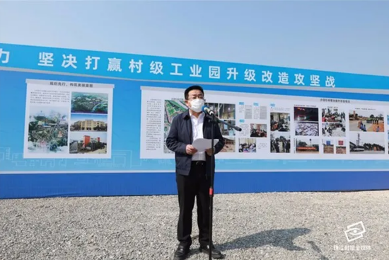 南海区区长顾耀辉在主会场发表讲话