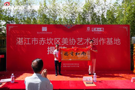杨其军先生为代表赠字