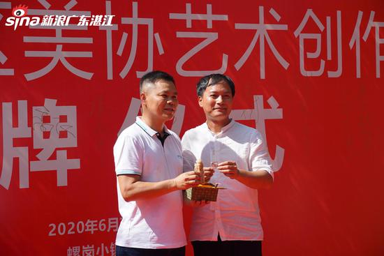 湛江市文化馆创作部主任卓大院长赠印