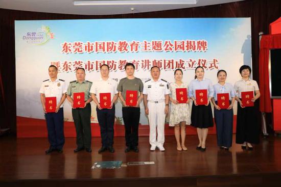 图片来源：东莞日报