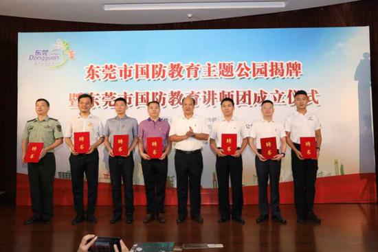 图片来源：东莞日报
