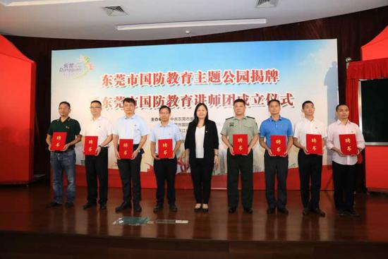 图片来源：东莞日报