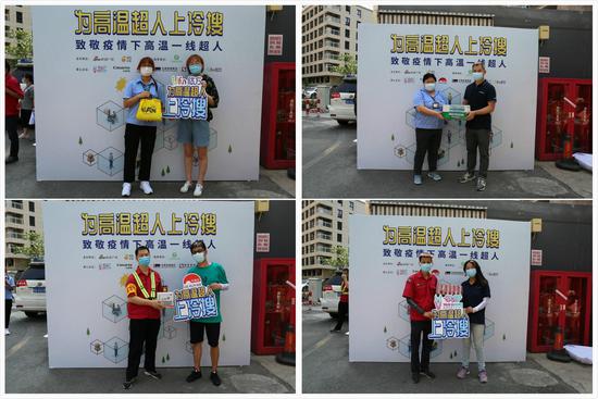 新冠肺炎|为高温超人上冷搜 致敬疫情下高温一线超人