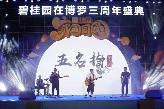(五名指乐队《梦于丽江》)