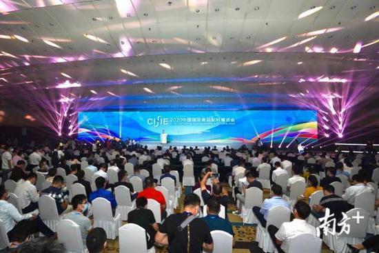 第五届中国国际食品配料博览会开幕式现场