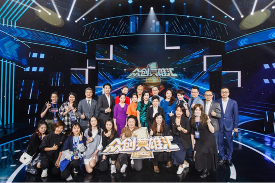 《众创英雄汇》第二季主创团队