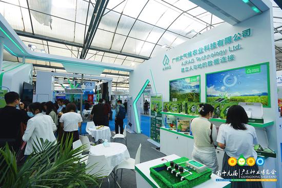 (图为大气候展位在2020年世界数字农业大会的实况)
