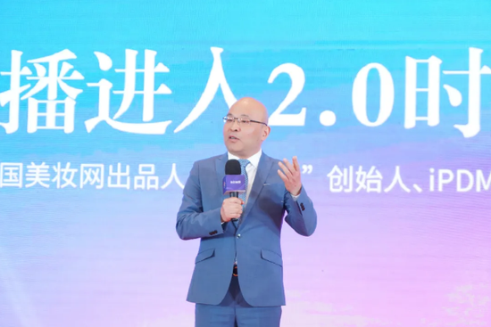 中国美妆网出品人阿桂