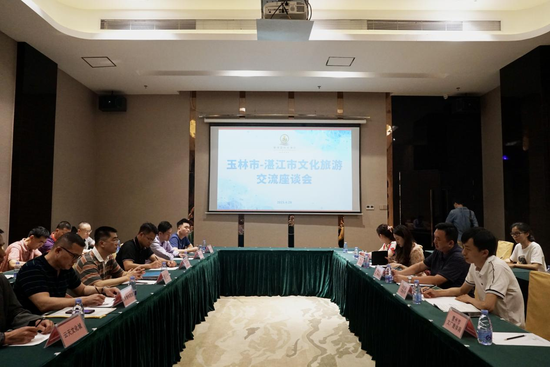 交流座谈会现场