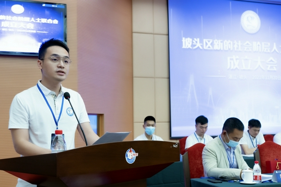 新当选会长陈宇致辞