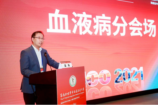  开幕仪式上蓝海致辞