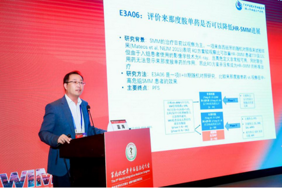  蓝海教授讲授骨髓瘤中西医治疗变迁