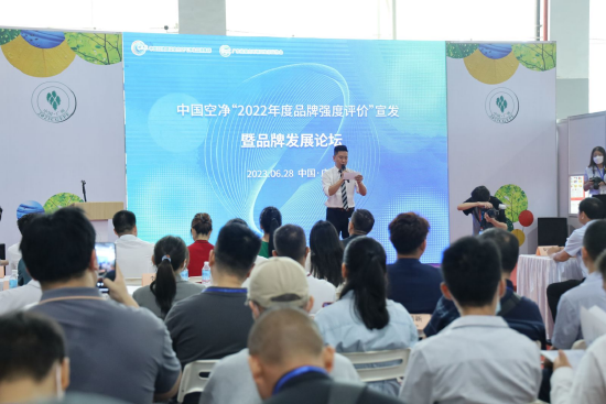 （广东省室内环境卫生行业协会秘书长 &nbsp;周志辉）