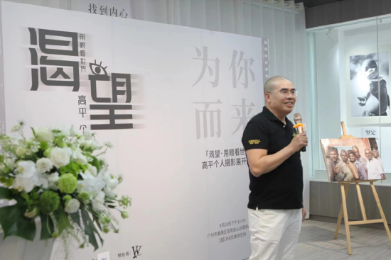 (CHASE美学空间创始人黄建昌致辞)