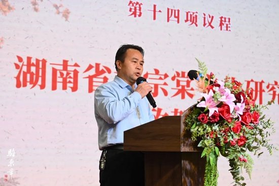 湖南省左宗棠文化研究会副会长易小武