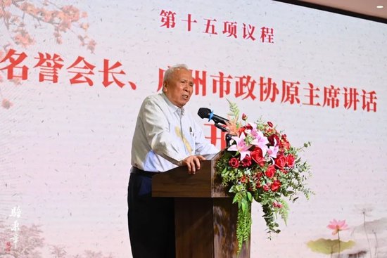 骆秉章研究会名誉会长、广州市政协原主席陈开枝