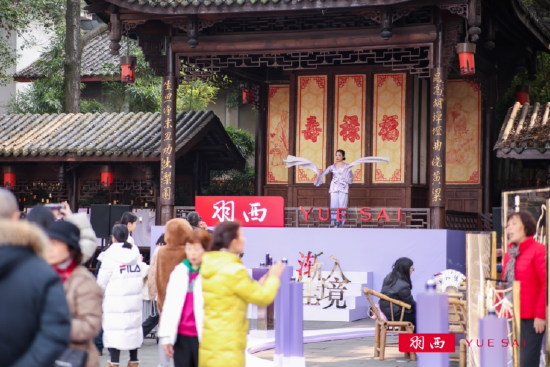 羽西新春佳集至蓉城