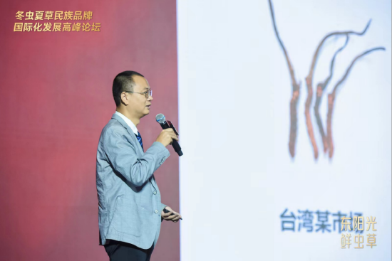 东阳光大健康研究院 钱正明博士