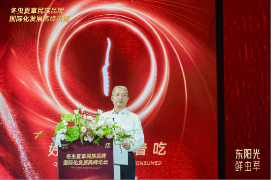 珠海横琴粤澳深度合作区执行委员会副主任 符永革