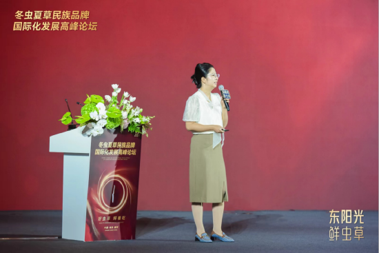 东阳光大健康研究院院长 李文佳