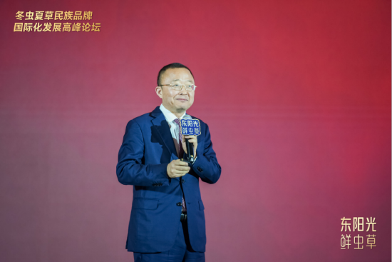 东阳光集团董事会轮值主席 唐新发