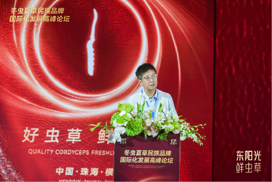 中国工程院院士 陈士林