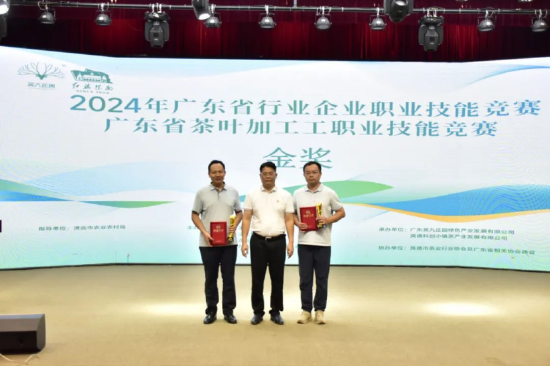 主办单位为金奖选手颁奖