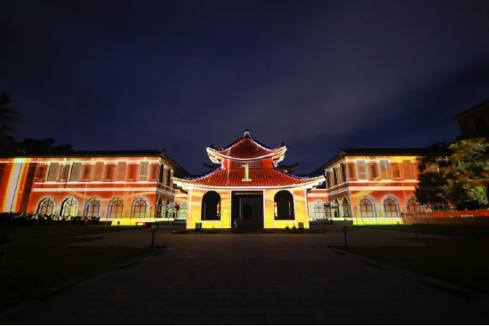 中山大学博物馆