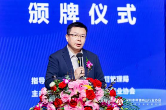 深圳市零售商业行业协会执行副会长谢永明