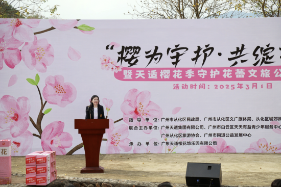 守护花蕾计划团队理事相娜