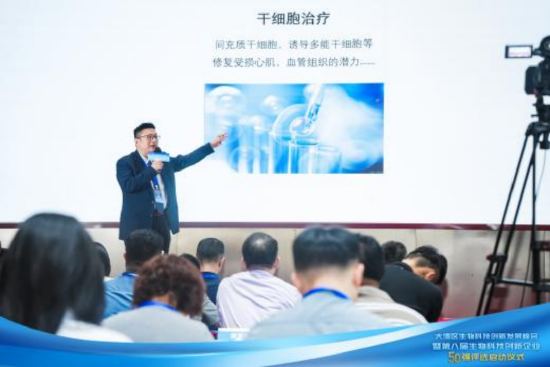 心脑血管疾病领域前沿技术创新转化分享